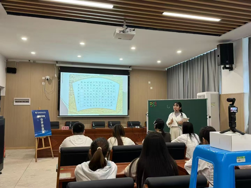 师范学院开展优秀教师公开示范课活动