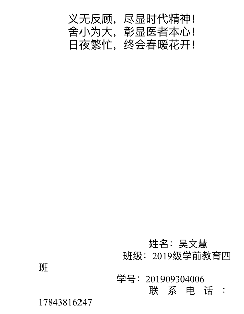 909FBF42D66EA098C2C5E2486073B607.png
